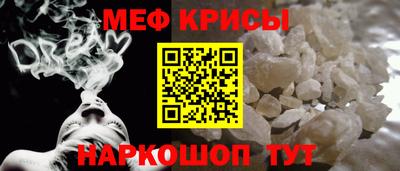 соль ск Волжск