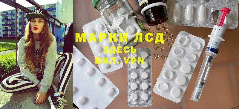 shop состав  МЕГА маркетплейс  Майский  LSD-25 экстази ecstasy 