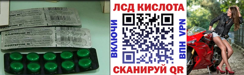 Лсд 25 экстази ecstasy  где продают   МЕГА как зайти  Майский 