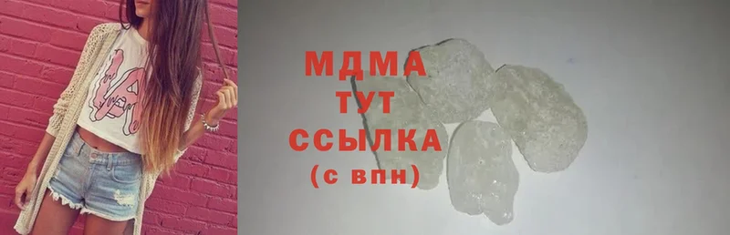 МДМА crystal  купить наркоту  Майский 