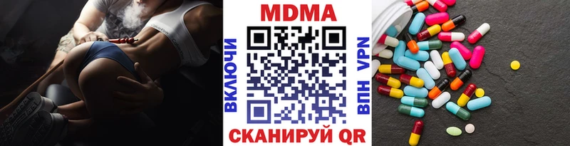 МДМА Molly Майский
