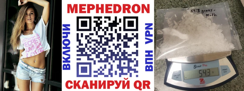 хочу   площадка наркотические препараты  Меф 4 MMC  Майский 