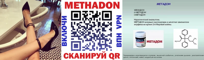 МЕТАДОН кристалл мориарти состав Майский blacksprut ТОР