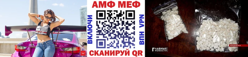МЕТАМФЕТАМИН витя  Майский 