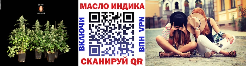 ТГК вейп с тгк Майский