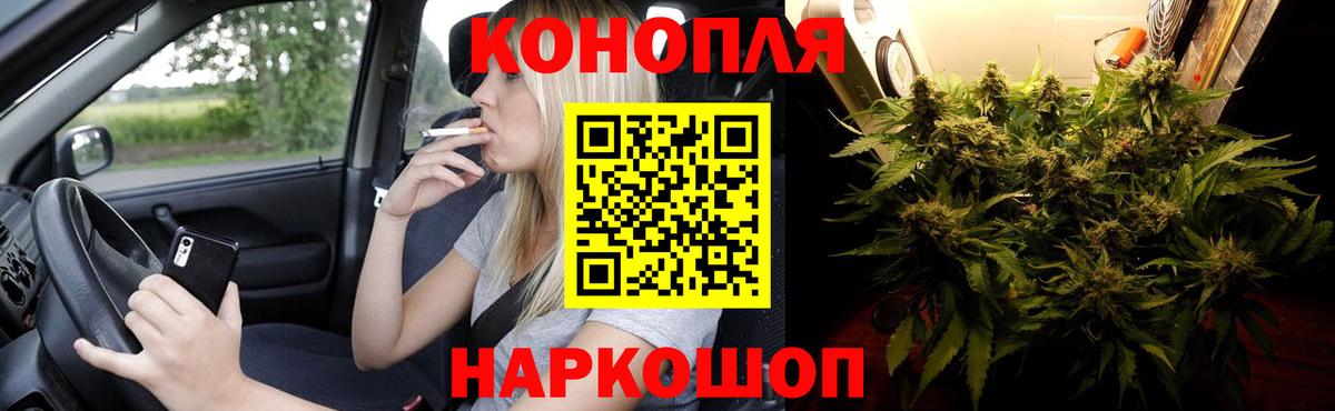 Марихуана SATIVA & INDICA Майский